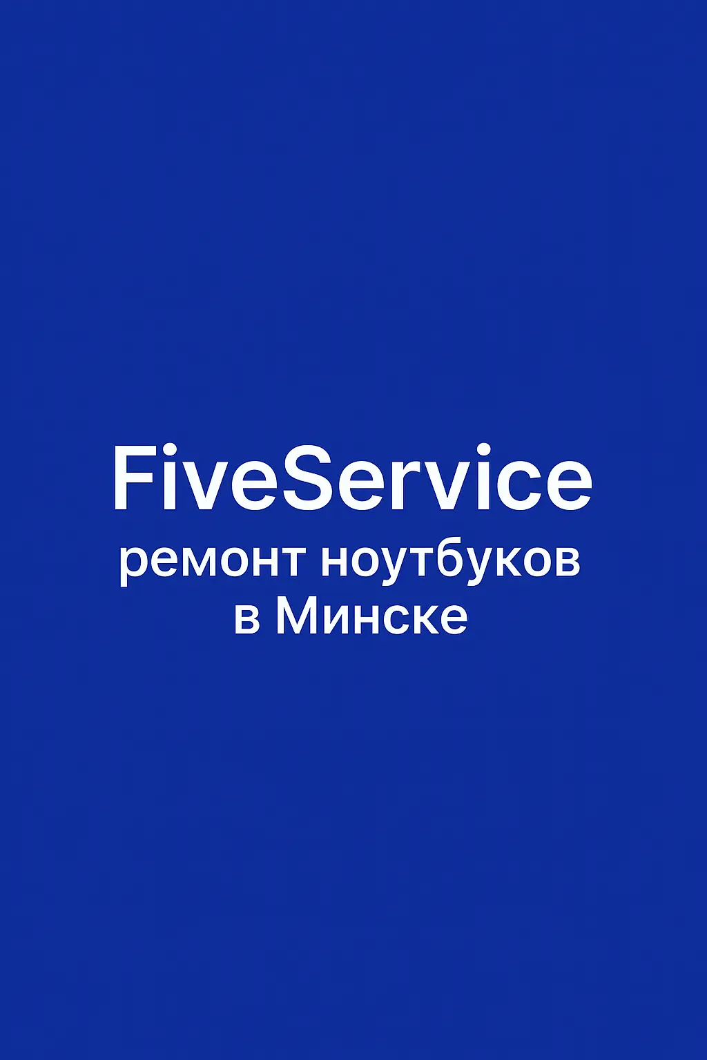 Признаки неисправности жесткого диска